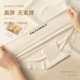 Нижнее белье, шелковые штаны, хлопковый утягивающий пояс на талию, спортивное белье для коррекции формы бедер, тонкие шорты, средняя посадка