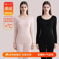 Темперамент черный + медовая пудра - 2 топа (немецкий кашемир + шелк)