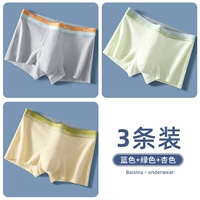 Синий, зеленый, абрикосовый