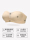 Strapless Bandeau Bra for Women, Anti-Bump, Strapless, Summer Thin, Seamless, Non-Slip, Push-Up, Anti-Exposure, Cool-Feeling Bra