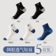 【5 двойной мгновенный】 черный 2+ Polar White 2+ Deep Blue