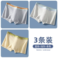 Синий+светло -серый+абрикосовый цвет