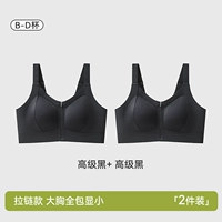 Продвинутый черный+продвинутый черный