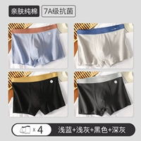 Хлопковый, комфортный, антибактериальный