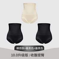 Сумеречные черные+сумерки черные отправляют обнаженную кожу