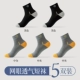 【5 Double Pack】 Черный 2+ Средний серый 3