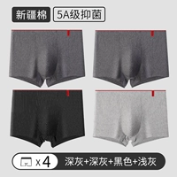 Хлопковый, комфортный, антибактериальный