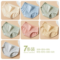 [7 упаковка] легкая кожа+синяя+зеленый 2+розовый+глубокая кожа+светло -серый