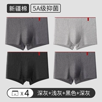 Хлопковый, комфортный, антибактериальный