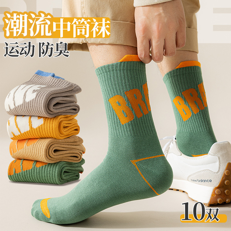 Zhuji Socks Men's Autumn and Winter 2026 New Mid-Calf Socks Winter Men's Basketball Sports Cotton Socks Deodorant and Sweat-Absorbent Zhuji Socks Men's Autumn and Winter 2026 New Mid-Calf Socks Winter Men's Basketball Sports Cotton Socks Deodorant and Sweat-Absorbent
