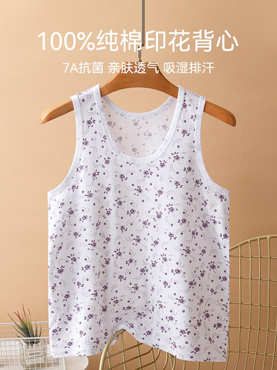 Middle-Aged and Elderly Mothers' Pure Cotton Vest, All-Cotton Women's Breathable Sweat-Absorbent Shirt, Sleeveless, Large Size, 24, New Summer Style