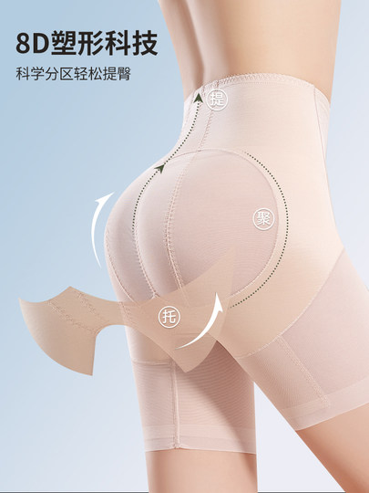 产后收腹提臀裤夏季高腰强力收小肚子翘臀塑形收胯美体塑身内裤女