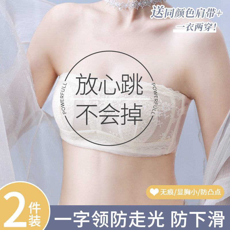 Shoulder strap lingerie female Summer thin breast slim breasted with anti-slip girl lace Breasted Without Steel Ring Invisible Bra Hood-Taobao