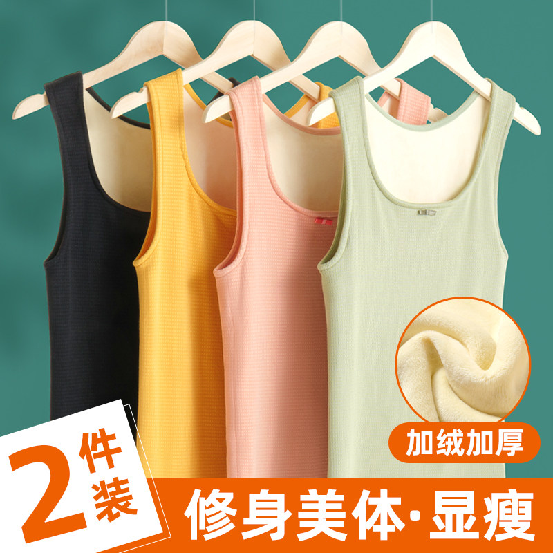 Q warm vest woman plus suede thickened underwear tight fit body suede inner wear beating bottom blouse for cold and autumn winter