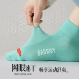 Мужские летние тонкие цветные дышащие дезодорированные спортивные невидимые носки, впитывают пот и запах