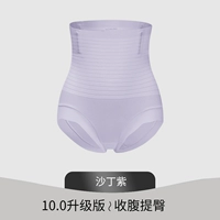 Sydding Purple-Single Experience Instant