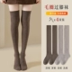 Deep Camel 2+ Landus 2 [Четыре парных пакета]