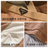 Хлопковые антибактериальные шелковые трусы, дышащие штаны