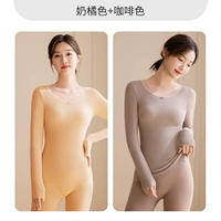 Молочно-оранжевый + кофейный цвет