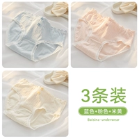 [3 шт.] Синий+Розовый+Бежевый