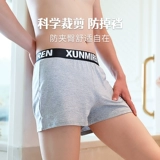 Трусы, хлопковые дышащие летние спортивные штаны, свободный крой