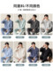 Baisina Men's Pajamas Autumn and Winter 2025 New Long-Sleeved Simple Solid Color Large Size Loungewear Set Can Be Worn Outside
