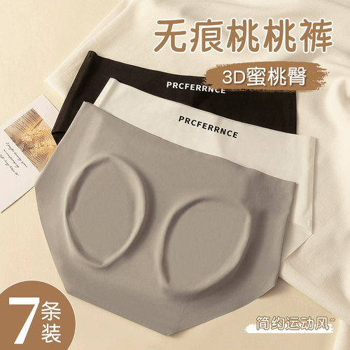 Нижнее белье, шелковые штаны, хлопковый утягивающий пояс на талию, спортивное белье для коррекции формы бедер, тонкие шорты, средняя посадка