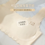 Подростковый бюстгальтер, спортивный бюстгальтер для школьников, бюстгальтер-топ, подходит для подростков