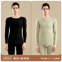 Черный+Секретный зеленый [Двойное шлифовальное бархат · два набора раундов · Круглая шея]