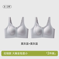 Мо серый синий+мо серый синий