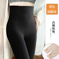 Черный шаг на ноги