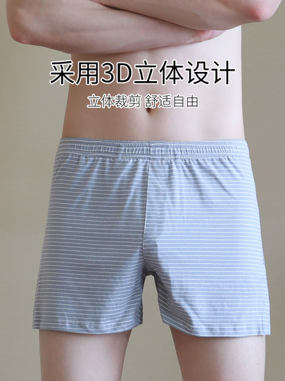 Ropa interior para hombre, calzoncillos bóxer holgados y transpirables de algodón puro para niños, calzoncillos bóxer finos de talla grande para jóvenes deportivos de verano