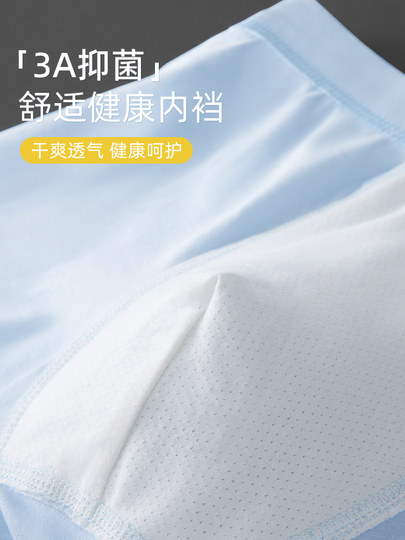 Men's underwear boys' pure cotton antibacterial boxer briefs men's sports men's youth boxer shorts autumn and winter