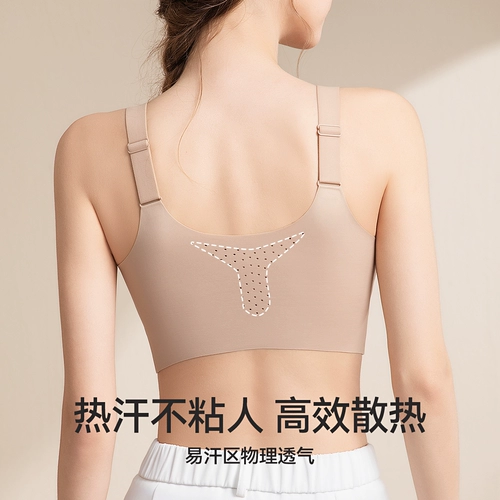 Тональный крем, летнее тонкое нижнее белье, подтягивающий невидимый бюстгальтер-топ, телесного цвета, не оставляет следов