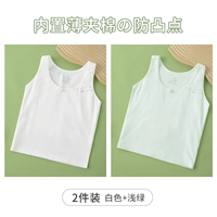 【2 части】 белый+светло -зеленый