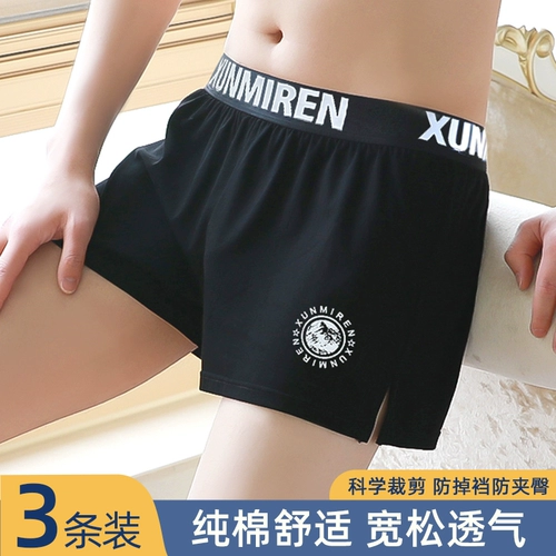 Трусы, хлопковые дышащие летние спортивные штаны, свободный крой