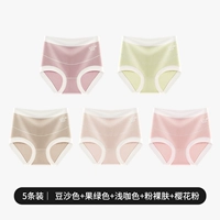 [5 модернизированных маленьких цветов] паста из фасоли + фрукты зеленый + легкий кофе + порошок обнаженная кожа + порошок вишневой вишни [7a антибактериальная промежность чистого хлопка.