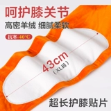 Удерживающее тепло нижнее белье, утепленный зимний комплект для пожилых людей, свитер, термобелье, штаны, увеличенная толщина, для среднего возраста