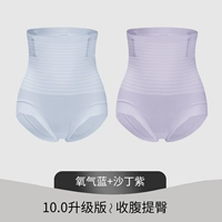 Кислород Blue отправляет сасинер фиолетовый