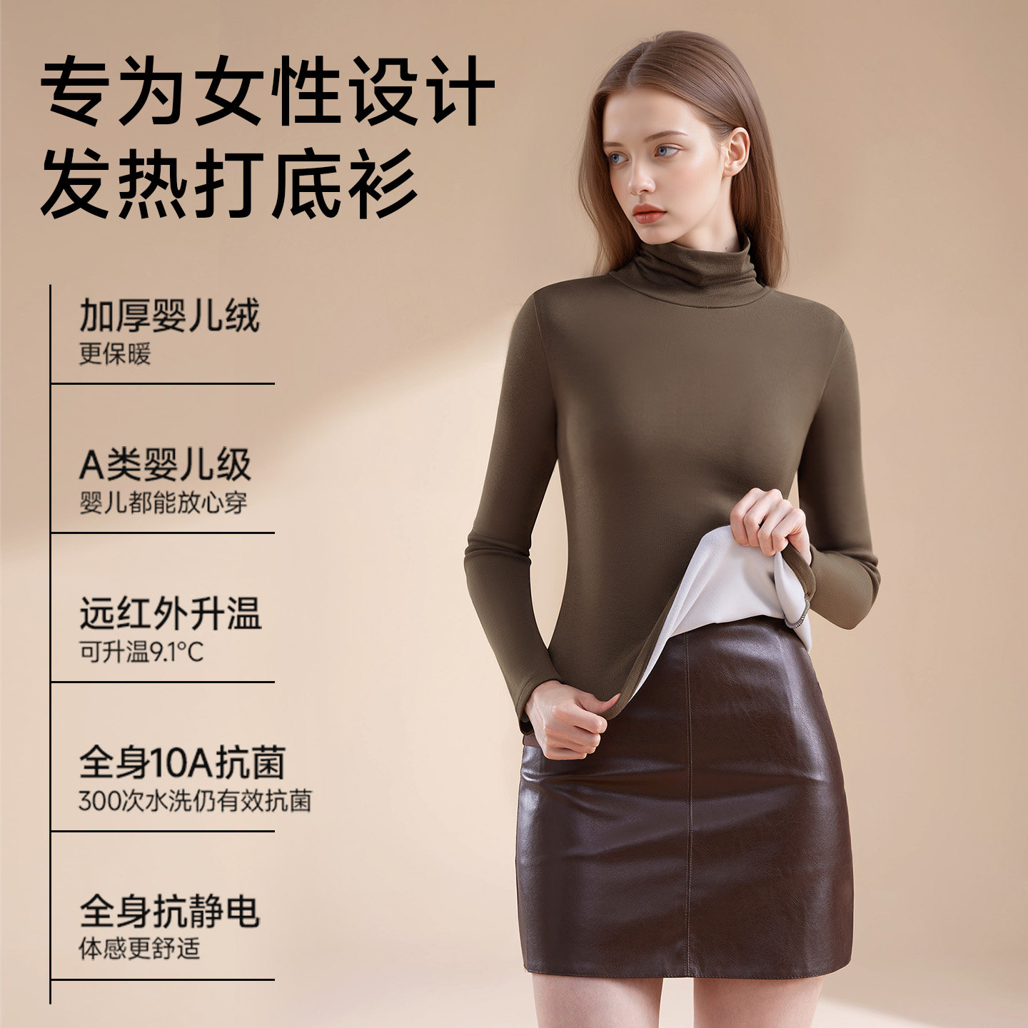 2024秋冬德绒高领长袖T恤👕女，如何选到洋气又保暖的新款？