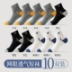 [10 двойной инстал] середина -4+ черный 3+ Polar White 3