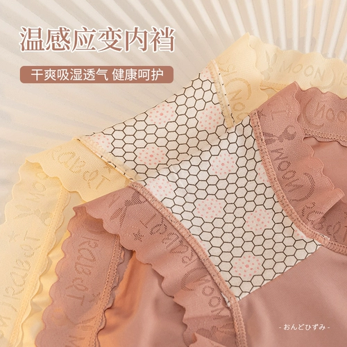 Нижнее белье, хлопковые летние антибактериальные штаны, сексуальные шелковые шорты, средняя посадка