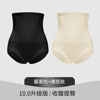 Сумерки черные отправляют обнаженную кожу