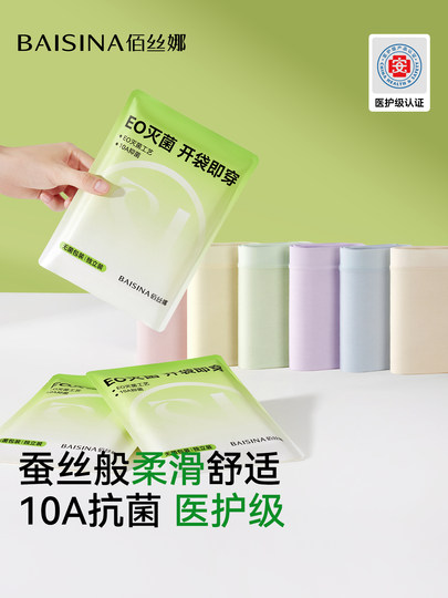 Sous-vêtements modaux pour femmes 2025 nouveau style pur coton antibactérien coton entrejambe sans couture filles qualité médicale lavable triangle shorts