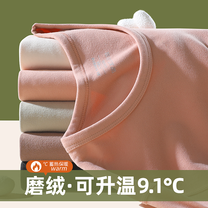 Warm Underwear Female Thickening Plus Suede D Fever Inside Wear Beating Bottom Autumn Clothes Autumn Pants Women Suit Wire Clothing Line Pants 2023 Autumn-Taobao