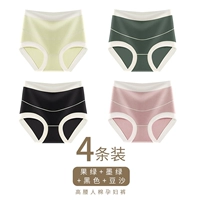 【4 штук】 фрукты зеленый + темно -зеленый + черный + паста из фасоли 【5a антибактериальная промежность чистого хлопка】