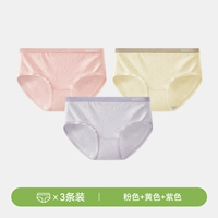 【Класс детского хлопкового хлопка 3 упаковка】 розовый + желтый + фиолетовый