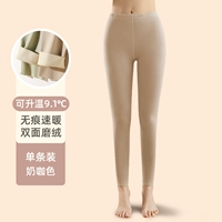 Цвет кофе молока [без трассировки тепло может слышать 9,1 ℃]