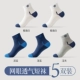 [5 Double Instant] Polar White 2+ Deep Blue 2+ светло -серый