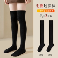 Черный 2 [два удваивания]